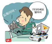북면신도시 주민들 “치안 강화 대책 마련 필요”