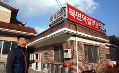 이야기가 있는 공간 (6) 창원 북면 ‘온천양조장’