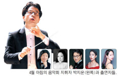 해설과 함께하는 오페라 여행