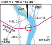 부산외곽고속도로 김해휴게소 인근 대동첨단산단 하이패스IC 설치 추진