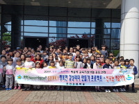 창원 진전초등학교, 어린이 뮤지컬 관람