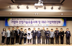 케이엠지식재산연구소 | 경남지식재산센터, 글로벌 지식재산 스타기업 14곳 지정