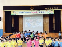 창원 웅천초 지역민과 함께한 ‘고별운동회’