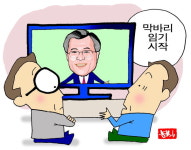 경남말 소쿠리 (46) 막바리, 지주움(지줌)