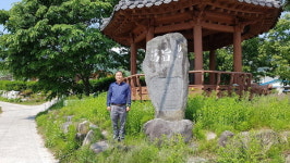 일제때 개명 거창 지내마을, ‘갈지마을’로 제이름 되찾아