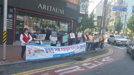 거제 나다본 고현동지부, 질서지키기 캠페인