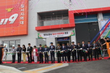 함안소방서, 칠서119지역대 청사 준공