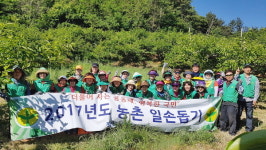 창원시새마을회, 농촌 일손돕기 봉사활동