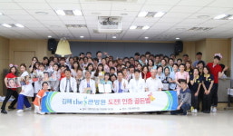 김해 the큰병원, 인증 심사 대비 골든벨 개최
