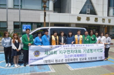 국제라이온스 355-C지구, 성교육 차량 전달
