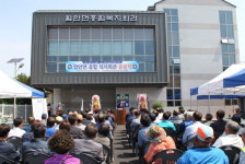 함안군 함안면종합복지회관 준공