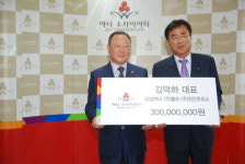 김덕하 불모·천진 주유소 대표, 아너소사이어티 가입