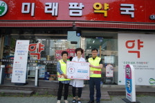 사천 미래팜약국·귀빈식당,  착한가게 3·4호점 가입