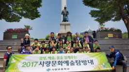 통영 사량초 학생들 “도시 가보니 세상 보는 눈 넓어지네요”