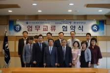 부산직업능력개발원-동주대, 장애학생 교육·고용 업무협약