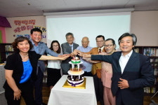 창원여성의 집 개관 20주년 기념식
