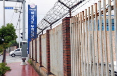 마산자유무역지역 ‘외곽펜스 철거’ 논란