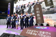 민선 6기 3년 진단 (3) 창원시