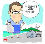 [경남말 소쿠리] (55) 만디이, 금상, 뭉테기