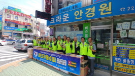 국제보건의료 안경자원봉사회, 아프리카에 안경 2만개 나눔