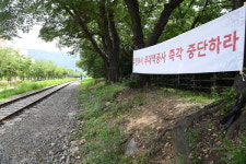 진해 ‘경화역 문화예술테마공원 조성’ 일시 중단