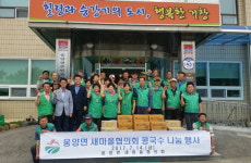 거창 웅양면 새마을협의회, 콩국수 나눔 행사