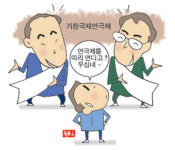 경남말 소쿠리 (56) 따리, 우십다, 하잖다