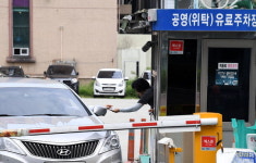 창원시 공영주차장, 현금 없으면 이용 못하겠네