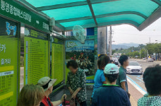 시내버스 정류장에 선풍기 등장