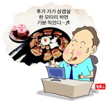 경남말 소쿠리 (58) 꺼끄럽다, 모타리, 직이다