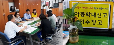 진해구 풍호동, 청렴·친절교육 열어
