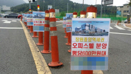 더 작게 더 교묘하게… 진화된 불법광고물 도로 점령