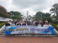 함안 청소년 호국봉사단, 충의공원 등 현충시설 탐방