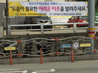 거제 아주동, 현수막으로 ‘복지사각 발굴’