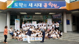 창원 용지시립어린이집, 용지동에 성품 전달