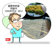[경남말 소쿠리] (62) 치아다, 디비쪼우다, 꺼꿀로