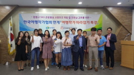 ‘창원반디’ 지역 관광자원 320건 소개
