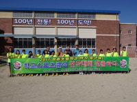 진주정촌초 여자축구, 교육감배 우승