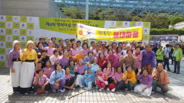 밀양 봉대마을 ‘행복마을 콘테스트’ 금상