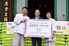 창원 구룡사, 의창동 주민센터에 쌀 등 전달