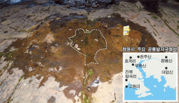 “창원 7곳 공룡발자국 ‘관광자원화’하자”