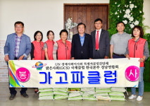 밝은사회국제클럽 진순기 가고파클럽 회장, 경남신문사에 쌀 500㎏ 기탁