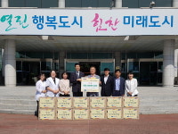 국제위러브유운동본부 밀양지부, 식료품 기부