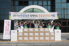 효성 창원공장, 장애인 60가구에 제수용품