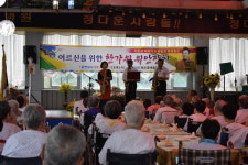 창원 정다운요양병원, 추석맞이 위문공연