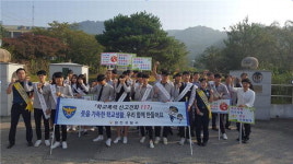 합천 초계고 ‘학교폭력 멈춰 캠페인’ 가져