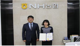 보이스피싱 예방 농협 직원에 감사장