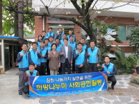 농어촌공사 김해양산부산지사, 봉사·성품 전달