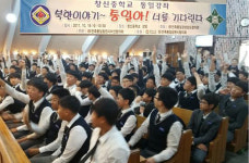 민족통일 창원마산협의회, 창신중서 통일강좌