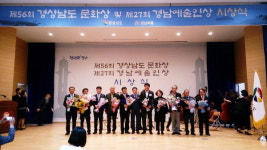 의령문화원, 문화예술 활동 우수단체 수상